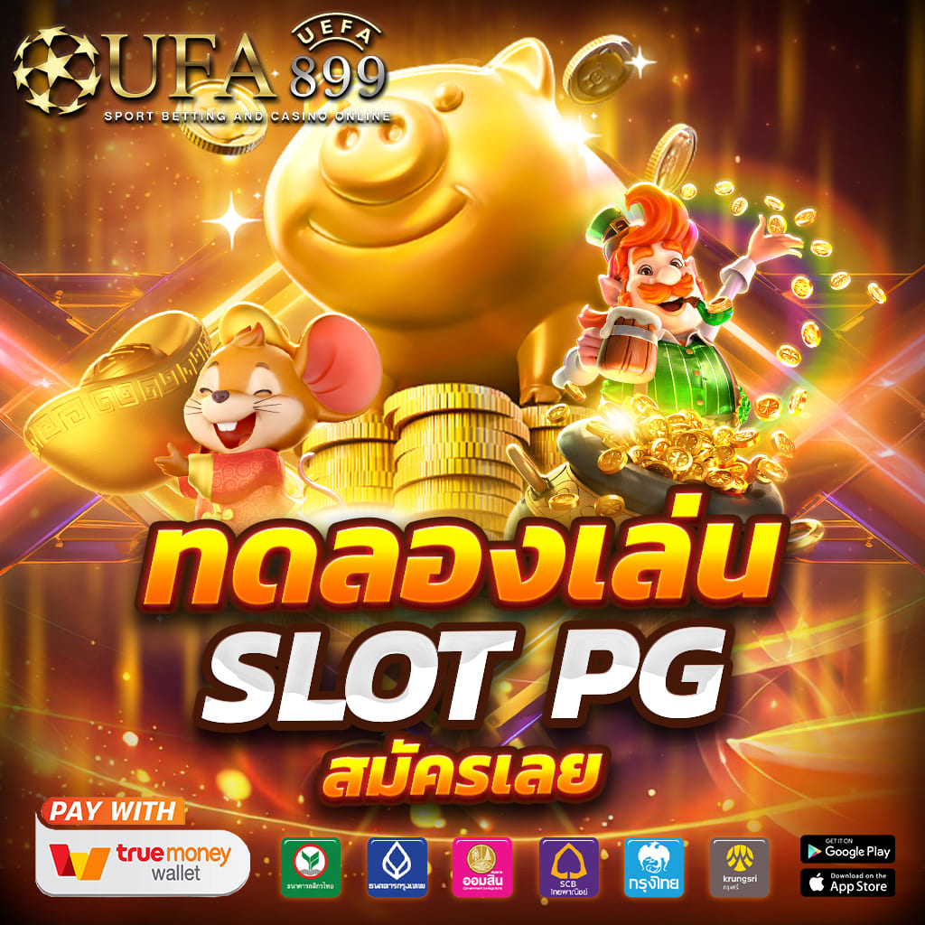 ล็อก ดาวน์ 168 โลโก้